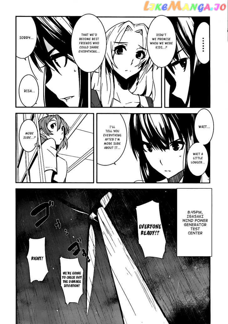 Bloody Maiden: Juusanki no Shima chapter 3 - page 12