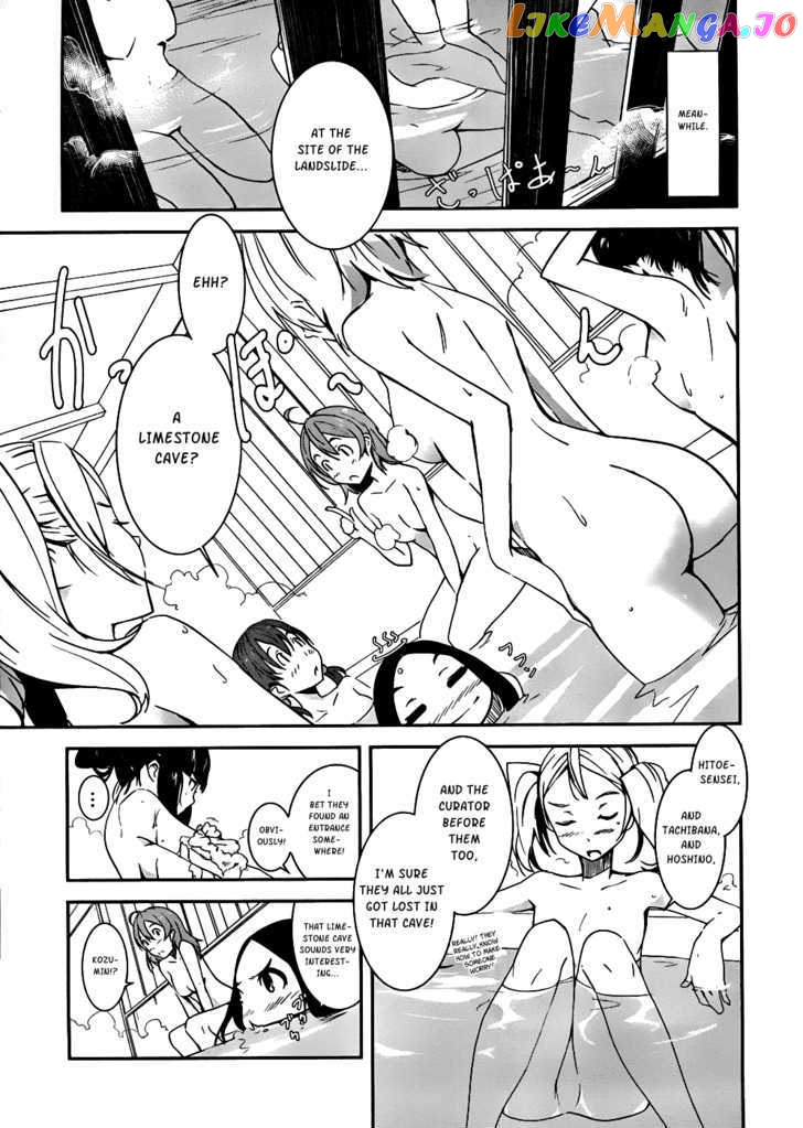 Bloody Maiden: Juusanki no Shima chapter 3 - page 13