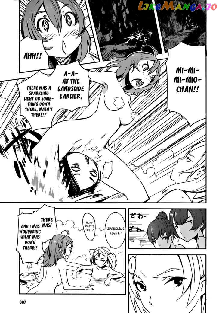 Bloody Maiden: Juusanki no Shima chapter 3 - page 15