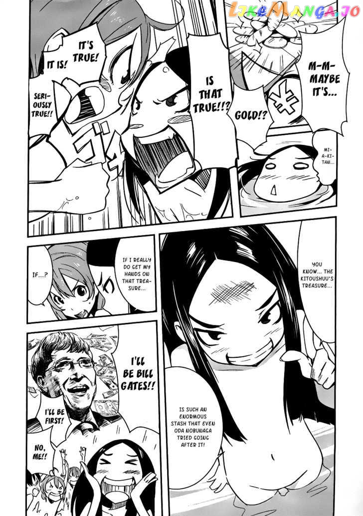 Bloody Maiden: Juusanki no Shima chapter 3 - page 16