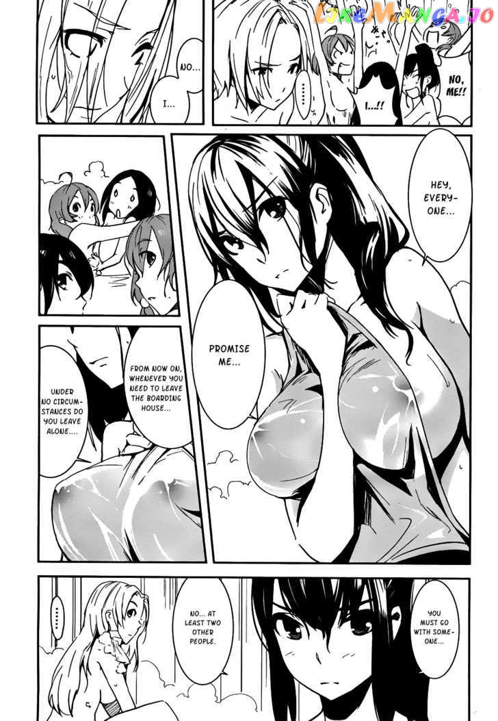 Bloody Maiden: Juusanki no Shima chapter 3 - page 17