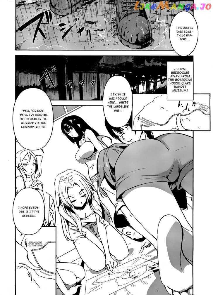 Bloody Maiden: Juusanki no Shima chapter 3 - page 18