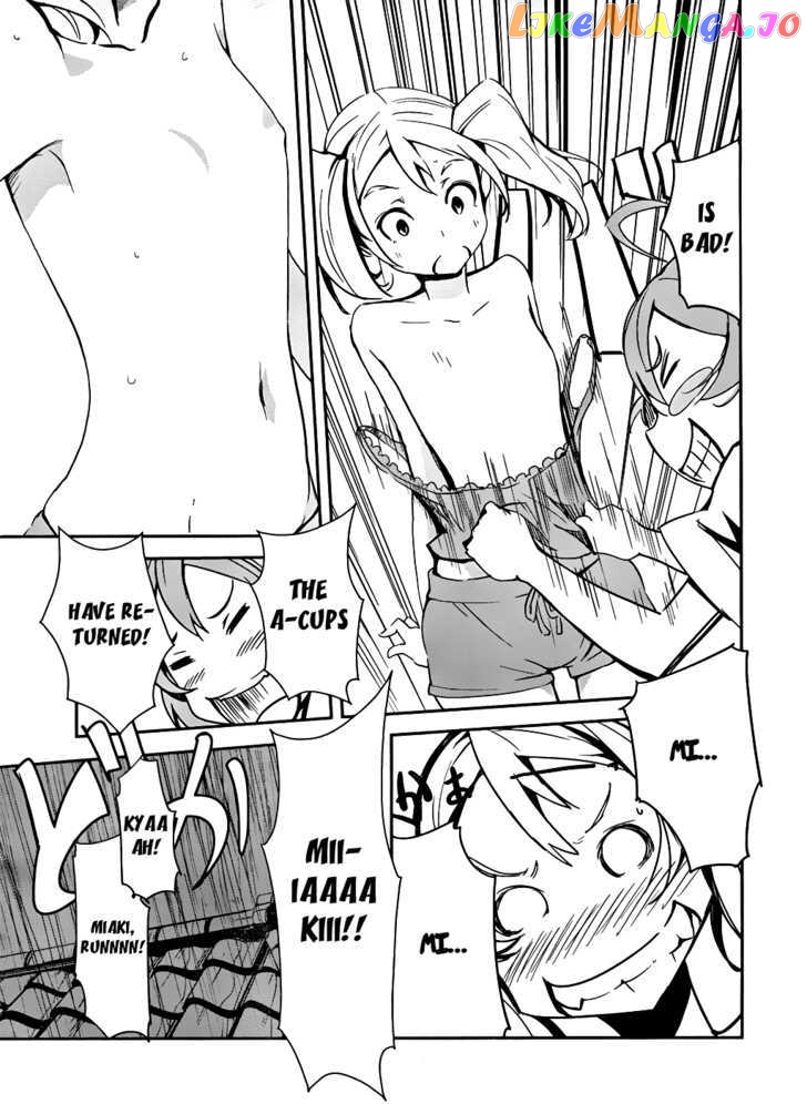 Bloody Maiden: Juusanki no Shima chapter 3 - page 23