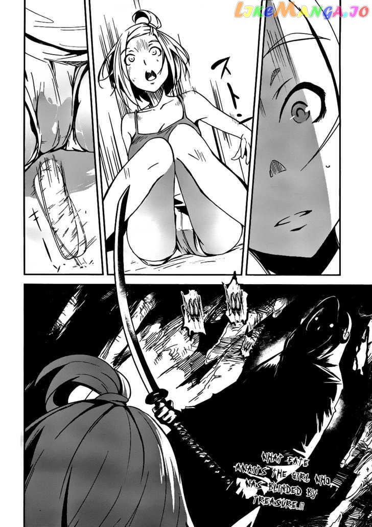 Bloody Maiden: Juusanki no Shima chapter 3 - page 29