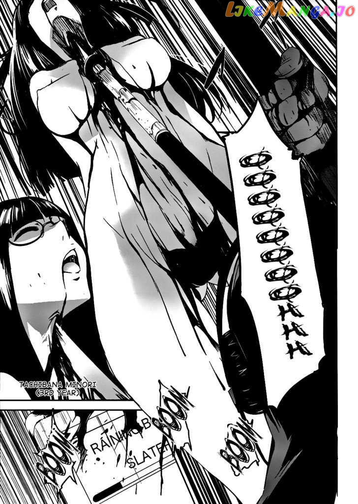 Bloody Maiden: Juusanki no Shima chapter 3 - page 3