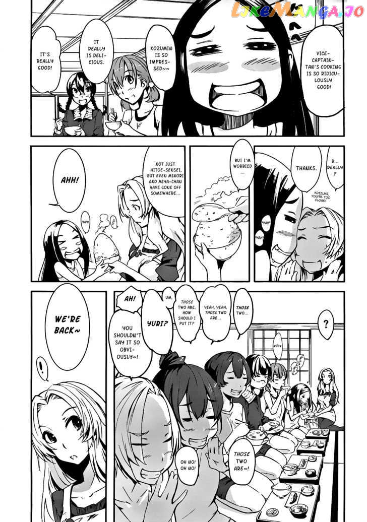 Bloody Maiden: Juusanki no Shima chapter 3 - page 7