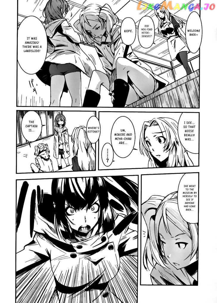 Bloody Maiden: Juusanki no Shima chapter 3 - page 8
