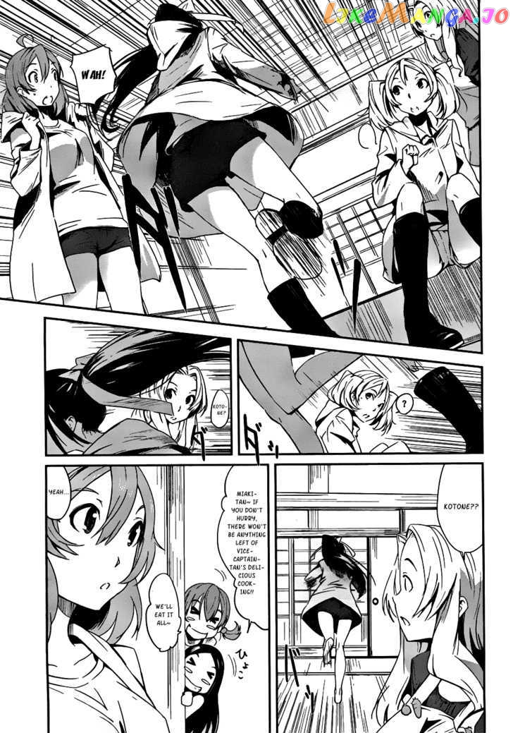 Bloody Maiden: Juusanki no Shima chapter 3 - page 9