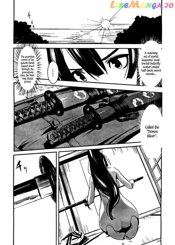 Bloody Maiden: Juusanki no Shima chapter 4 - page 2