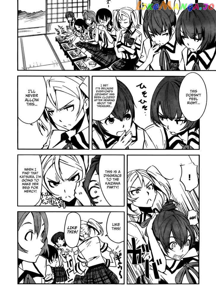 Bloody Maiden: Juusanki no Shima chapter 4 - page 4