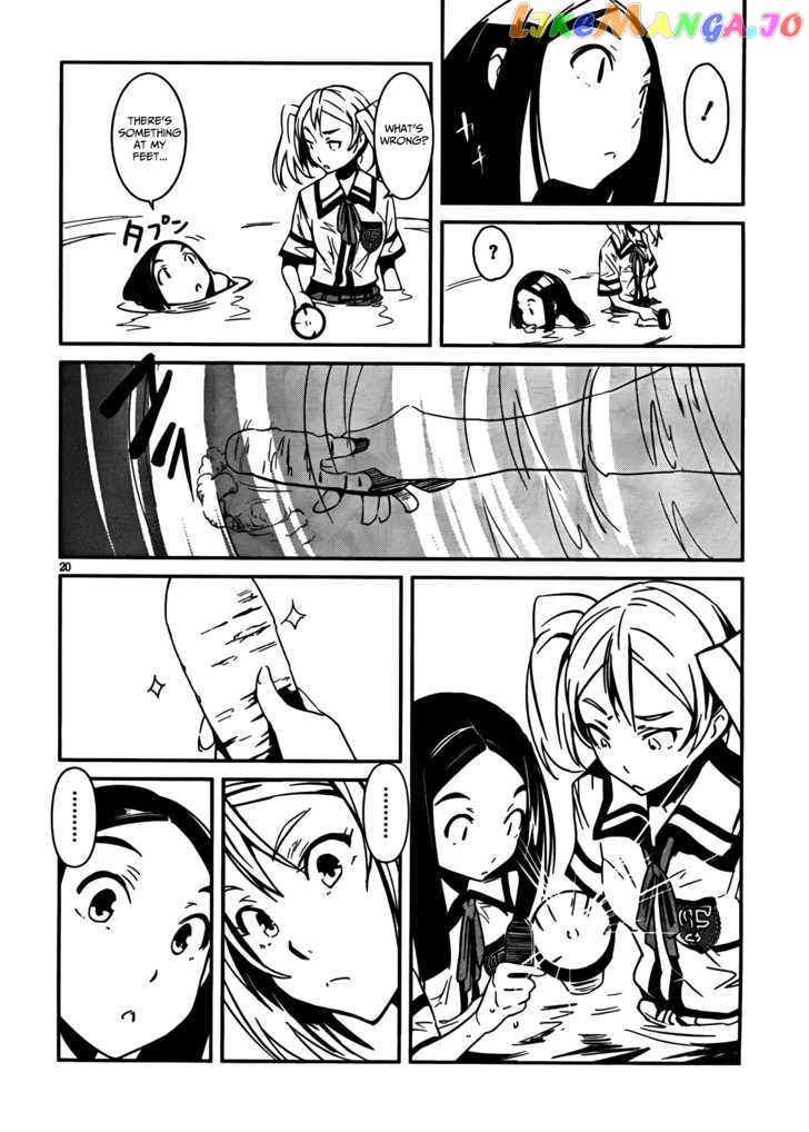 Bloody Maiden: Juusanki no Shima chapter 5 - page 21