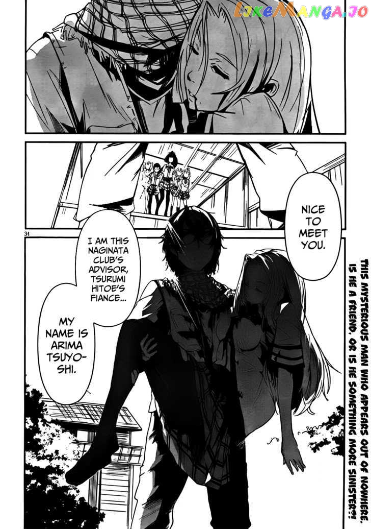 Bloody Maiden: Juusanki no Shima chapter 5 - page 33