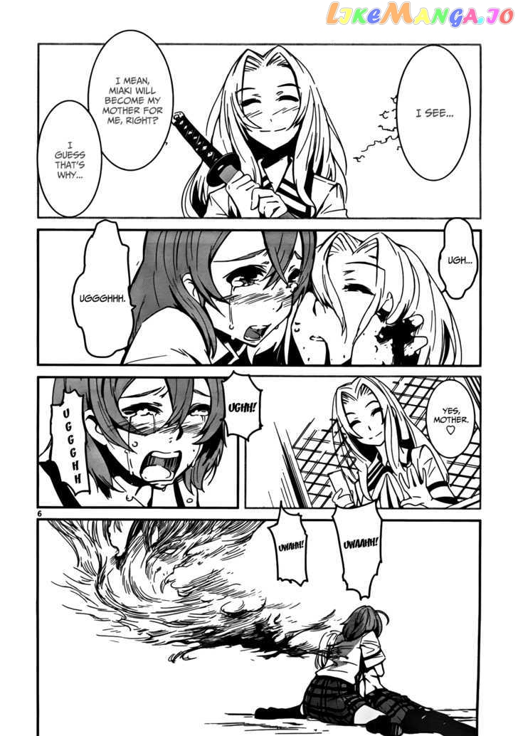 Bloody Maiden: Juusanki no Shima chapter 5 - page 5