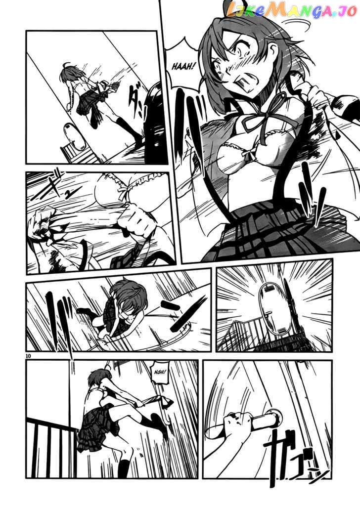 Bloody Maiden: Juusanki no Shima chapter 5 - page 9