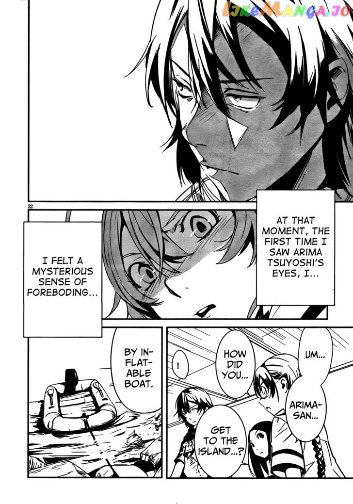 Bloody Maiden: Juusanki no Shima chapter 6 - page 21