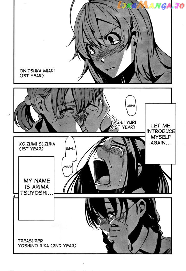 Bloody Maiden: Juusanki no Shima chapter 6 - page 3