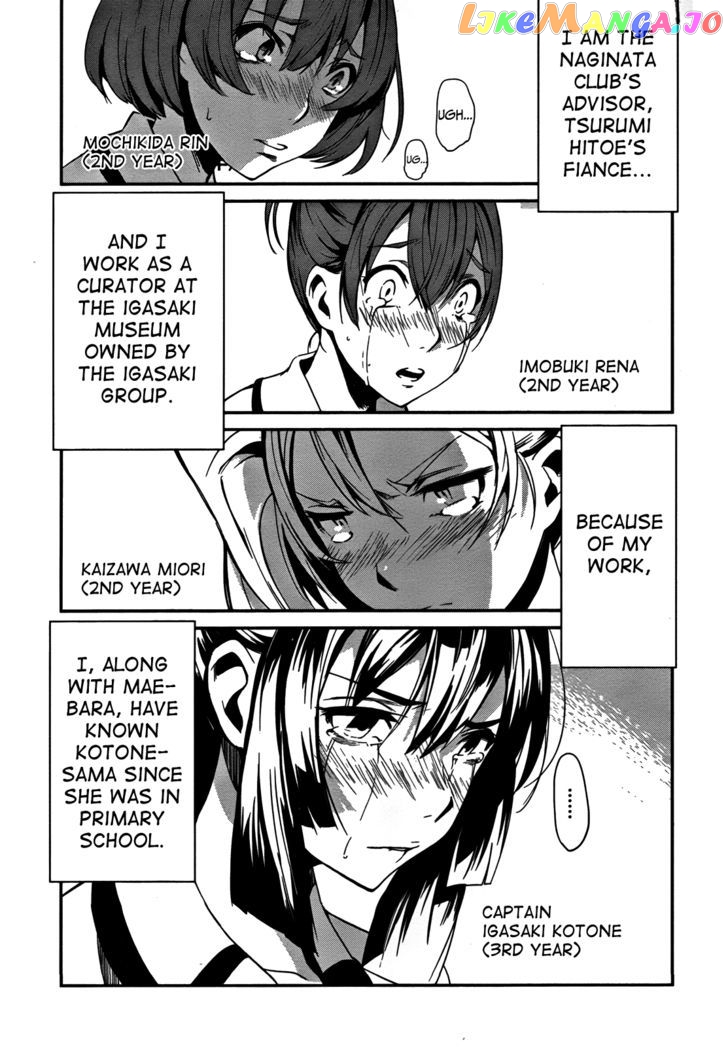 Bloody Maiden: Juusanki no Shima chapter 6 - page 4