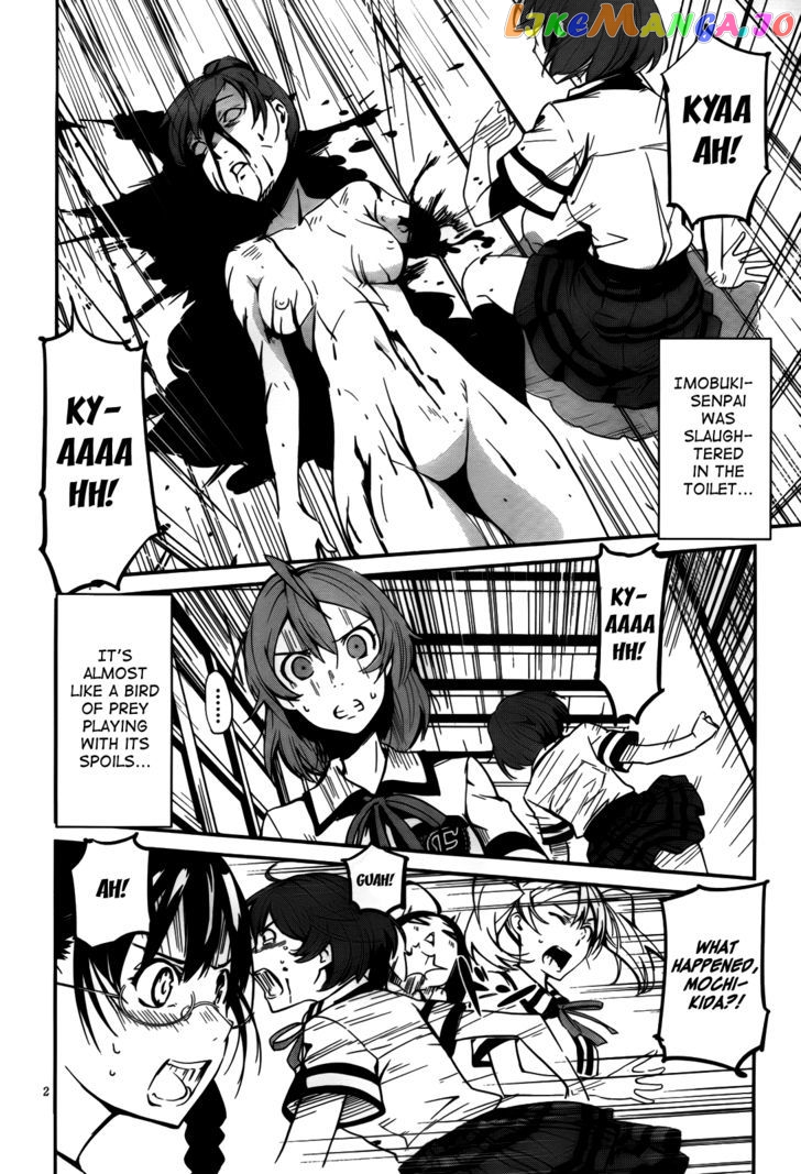 Bloody Maiden: Juusanki no Shima chapter 7 - page 3