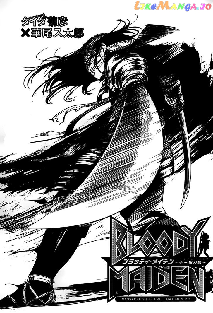 Bloody Maiden: Juusanki no Shima chapter 9 - page 2