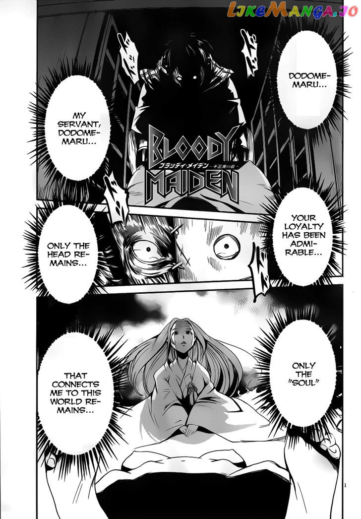 Bloody Maiden: Juusanki no Shima chapter 10 - page 3