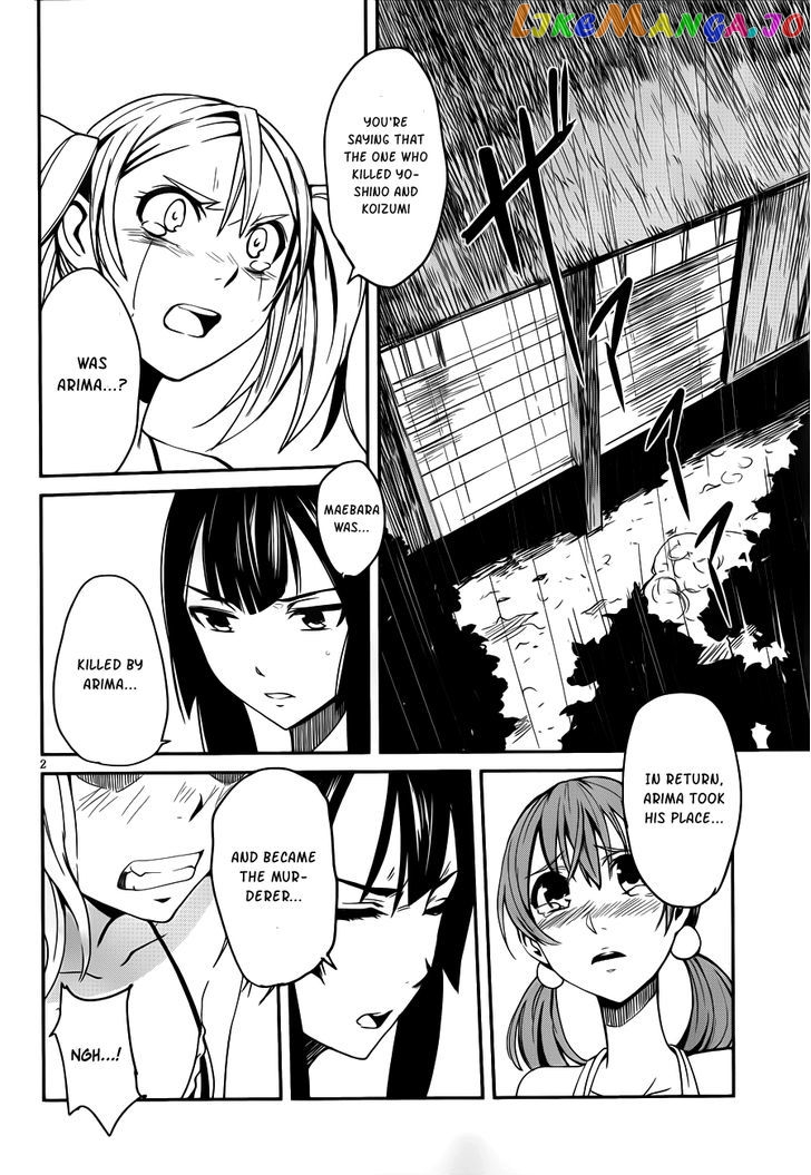 Bloody Maiden: Juusanki no Shima chapter 10 - page 4