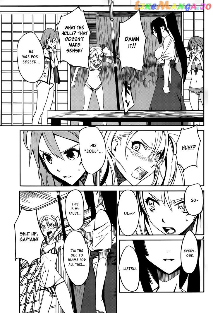Bloody Maiden: Juusanki no Shima chapter 10 - page 5