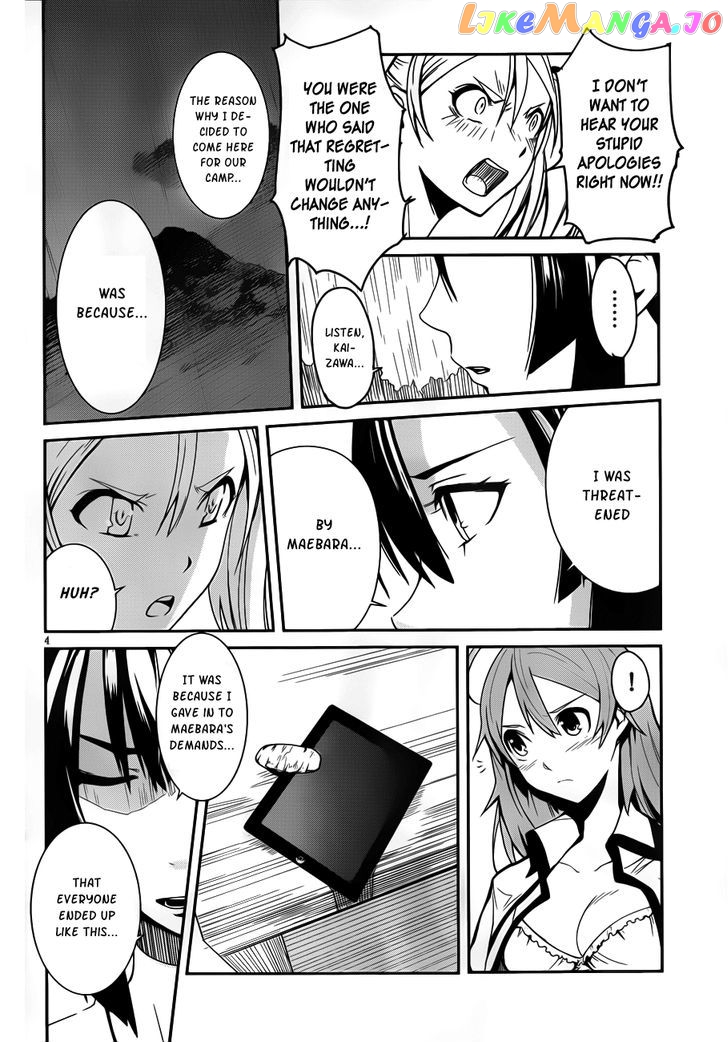 Bloody Maiden: Juusanki no Shima chapter 10 - page 6