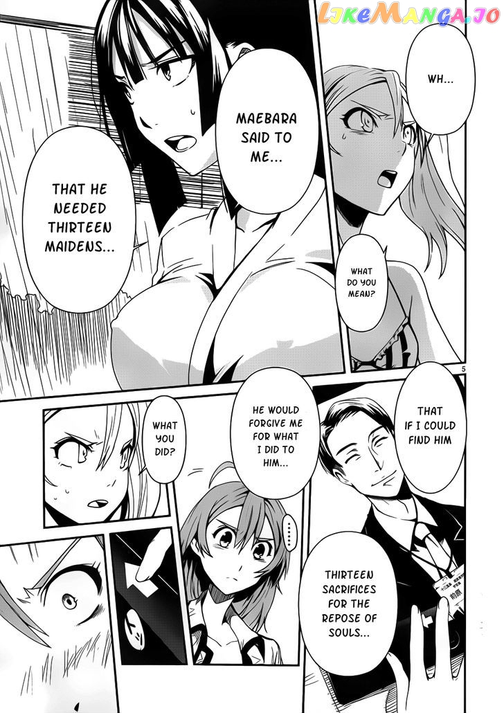 Bloody Maiden: Juusanki no Shima chapter 10 - page 7