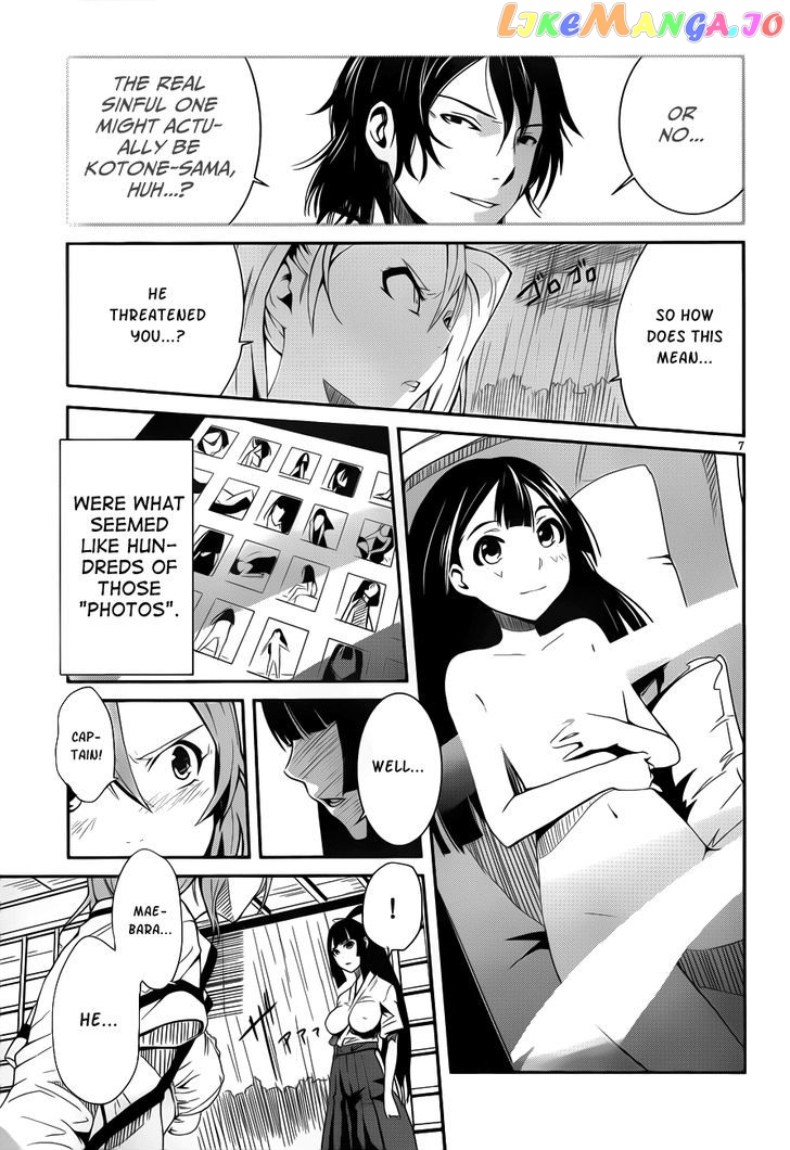 Bloody Maiden: Juusanki no Shima chapter 10 - page 9