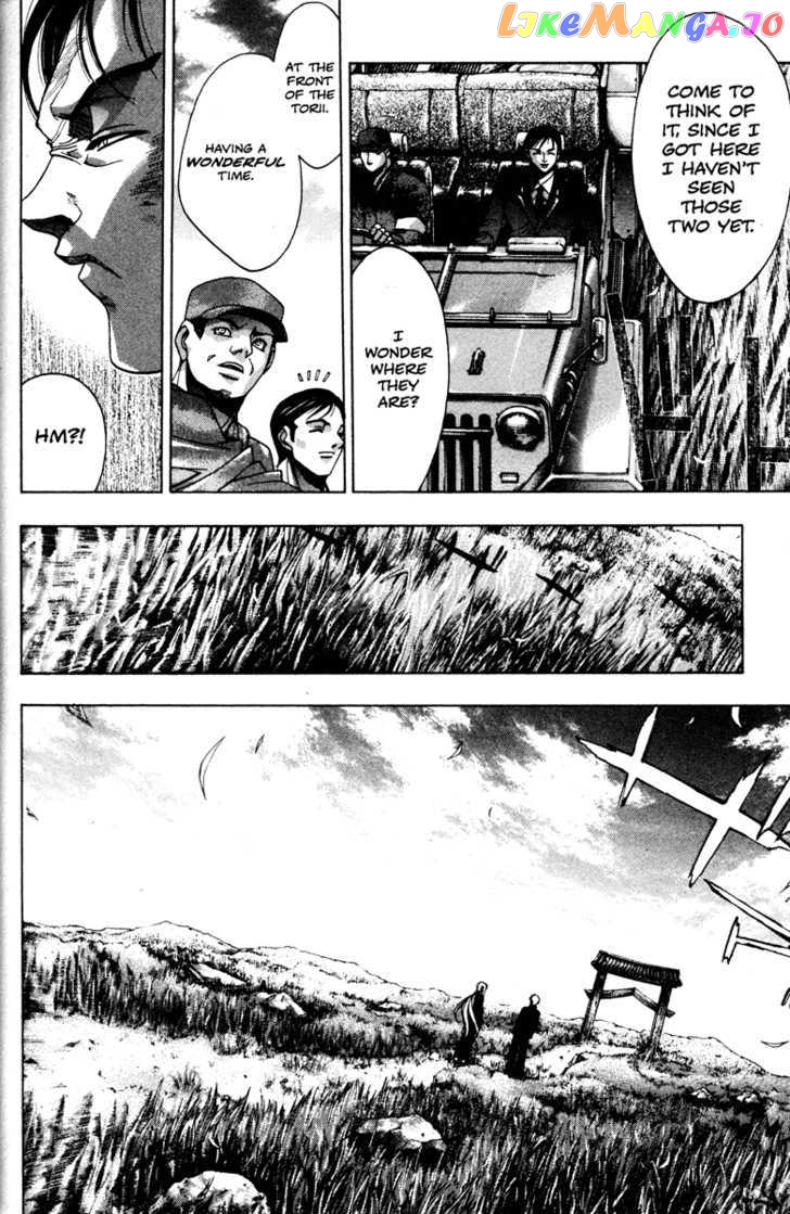 Kamikaze - Manga chapter 37 - page 3
