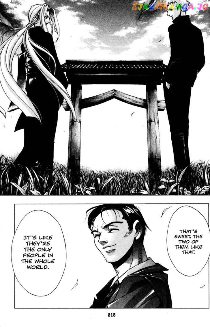 Kamikaze - Manga chapter 37 - page 4