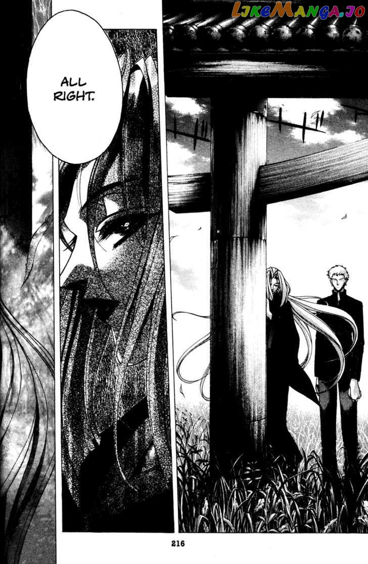 Kamikaze - Manga chapter 37 - page 7