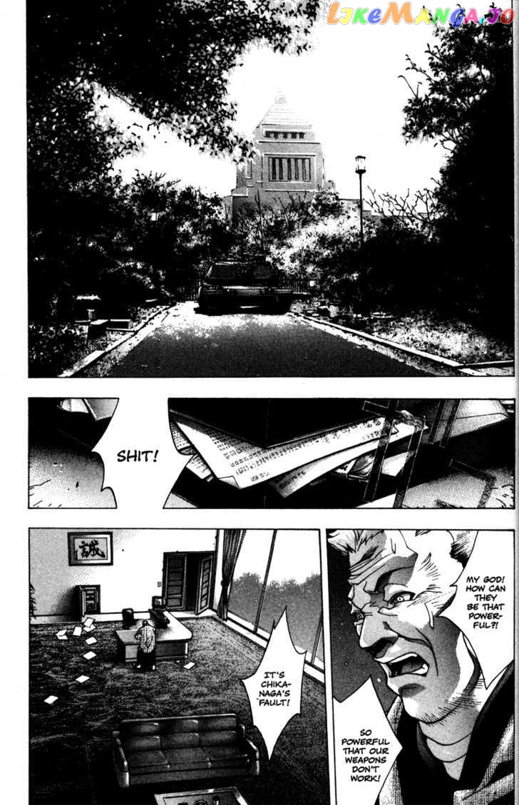 Kamikaze - Manga chapter 44 - page 10