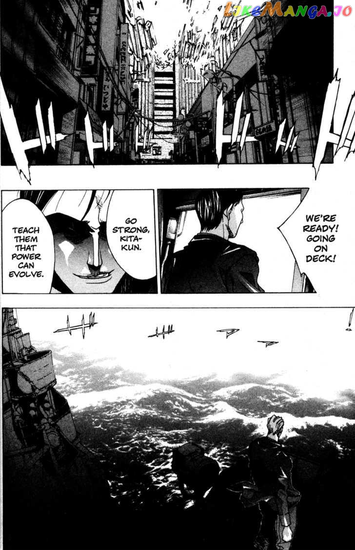 Kamikaze - Manga chapter 44 - page 13