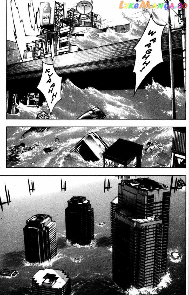 Kamikaze - Manga chapter 44 - page 26