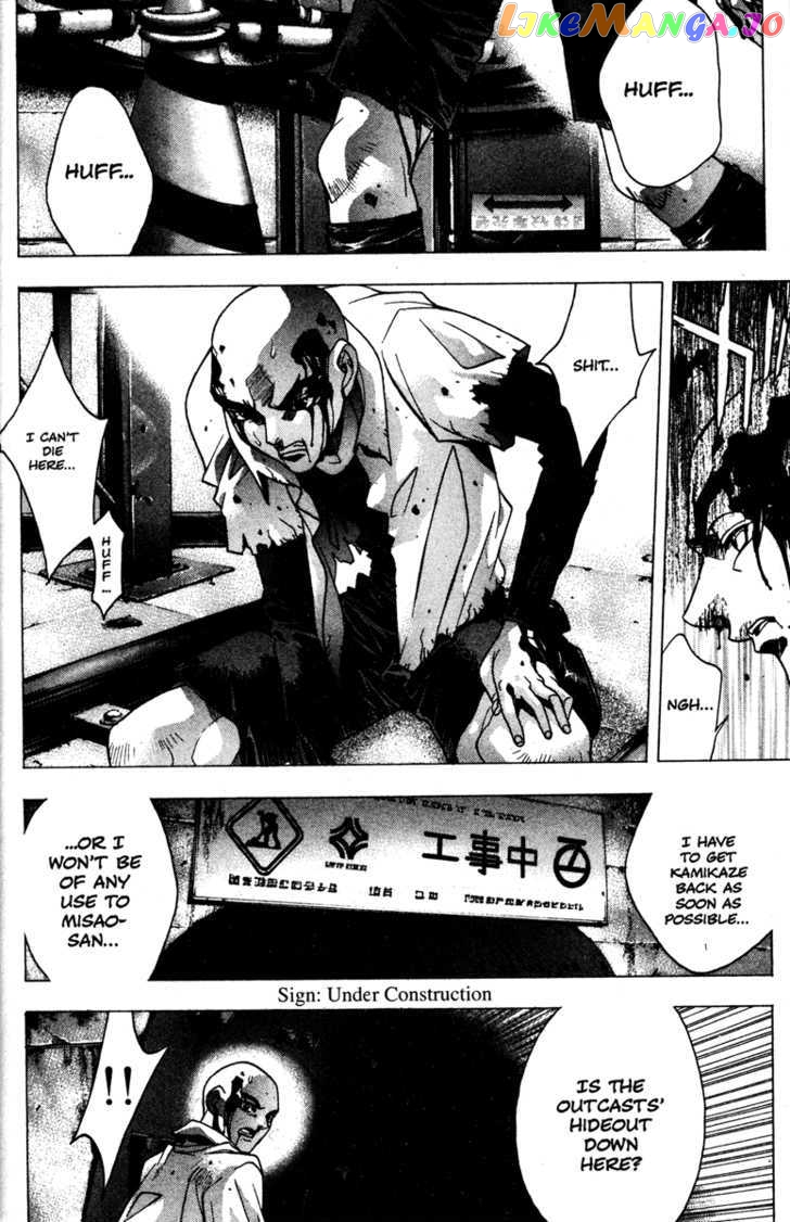 Kamikaze - Manga chapter 44 - page 27