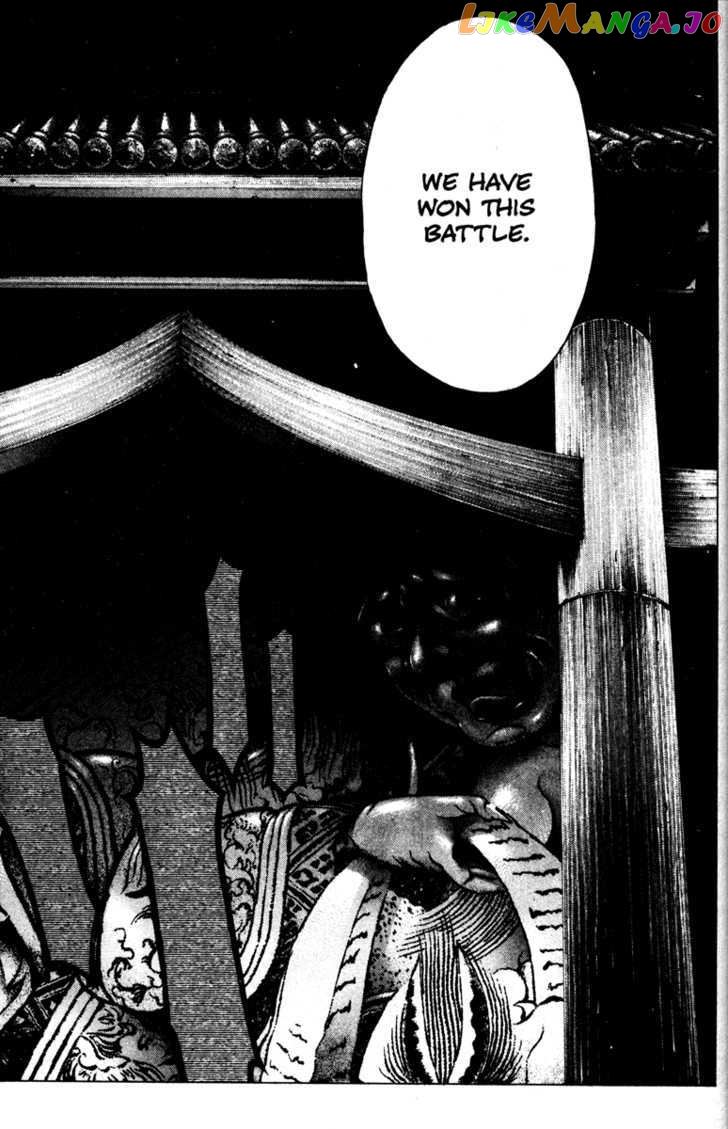 Kamikaze - Manga chapter 44 - page 8