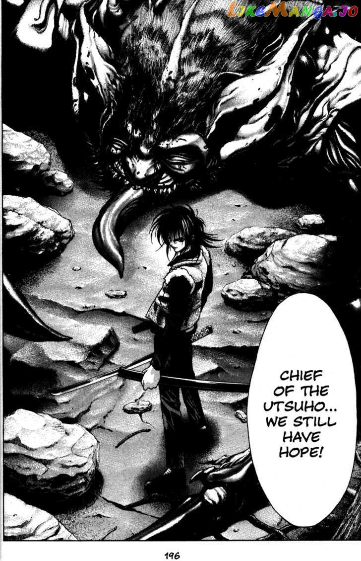 Kamikaze - Manga chapter 44 - page 9