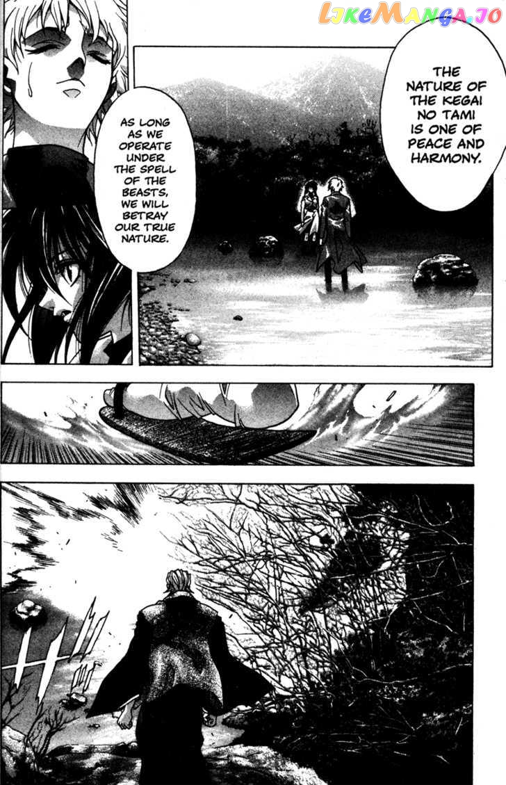 Kamikaze - Manga chapter 45 - page 10
