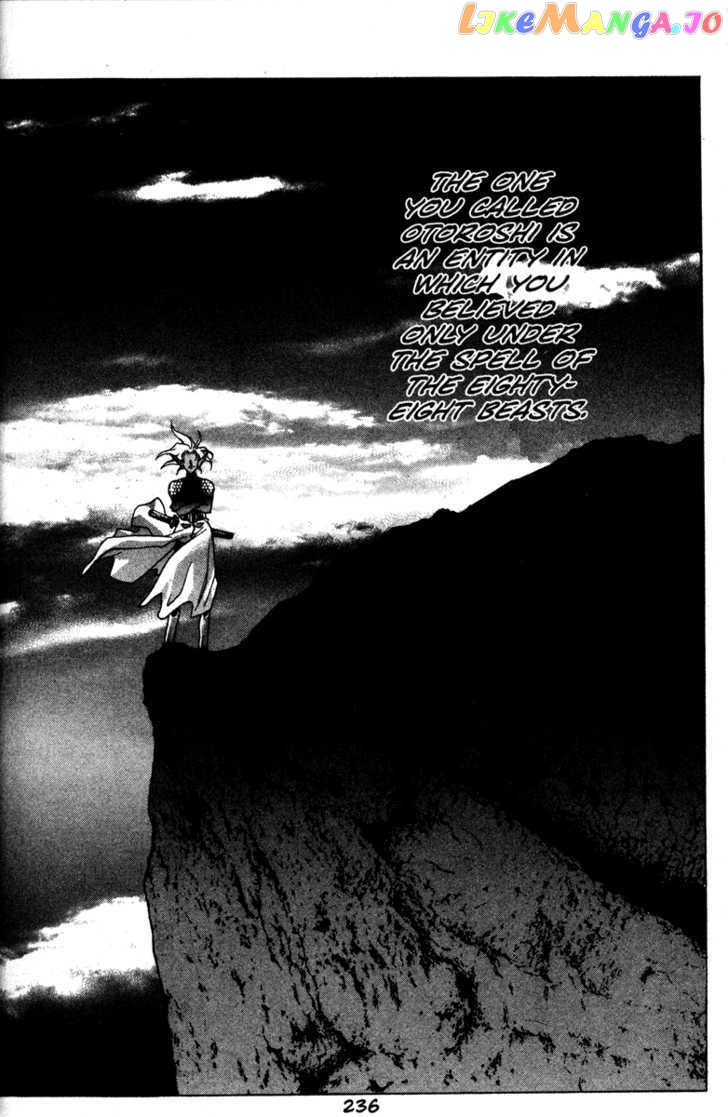 Kamikaze - Manga chapter 45 - page 16