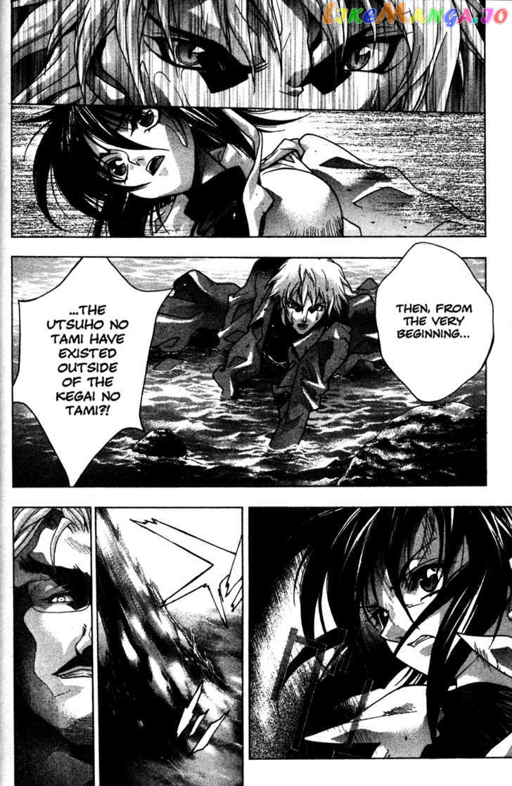 Kamikaze - Manga chapter 45 - page 18