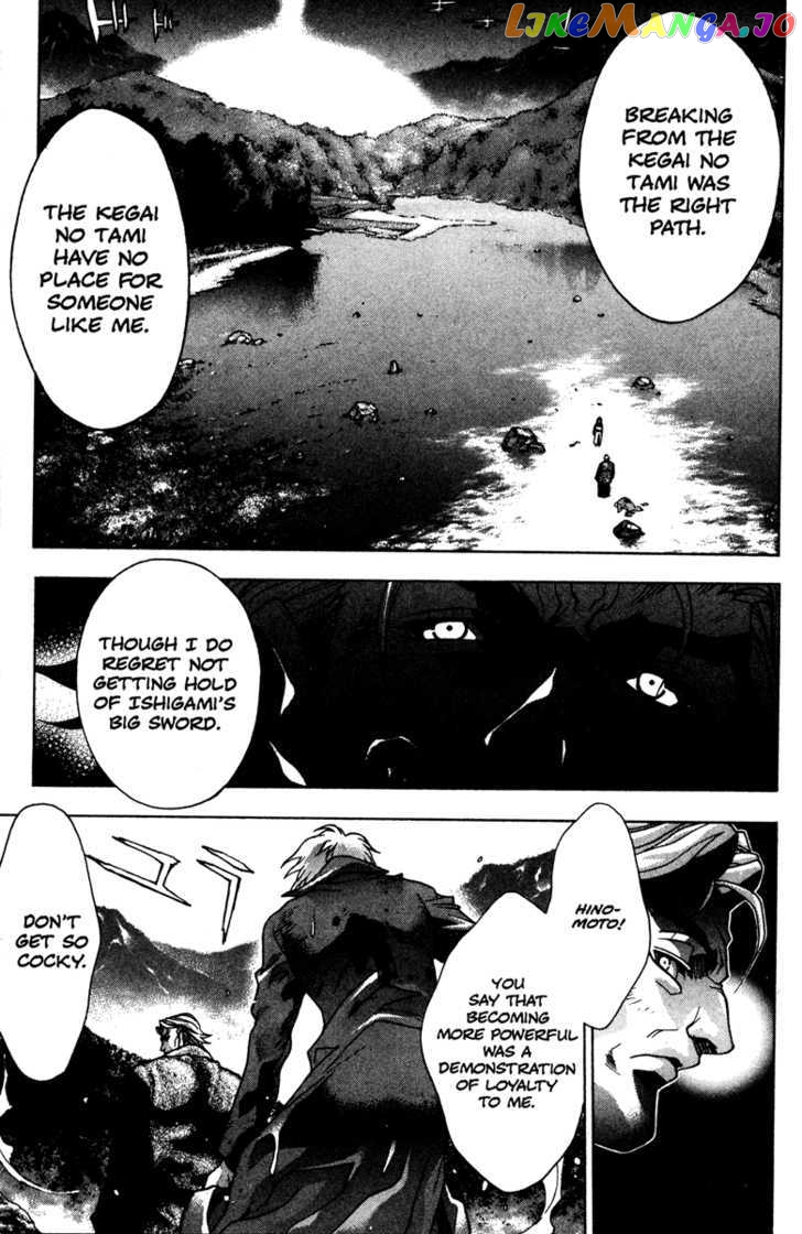 Kamikaze - Manga chapter 45 - page 21
