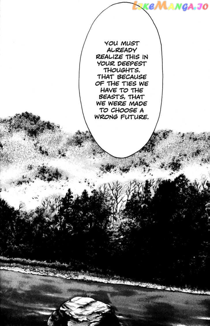 Kamikaze - Manga chapter 45 - page 6