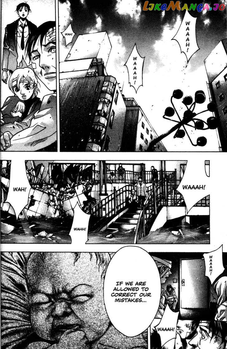 Kamikaze - Manga chapter 45 - page 8