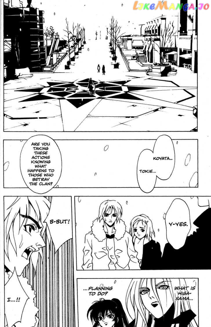 Kamikaze - Manga chapter 46 - page 16