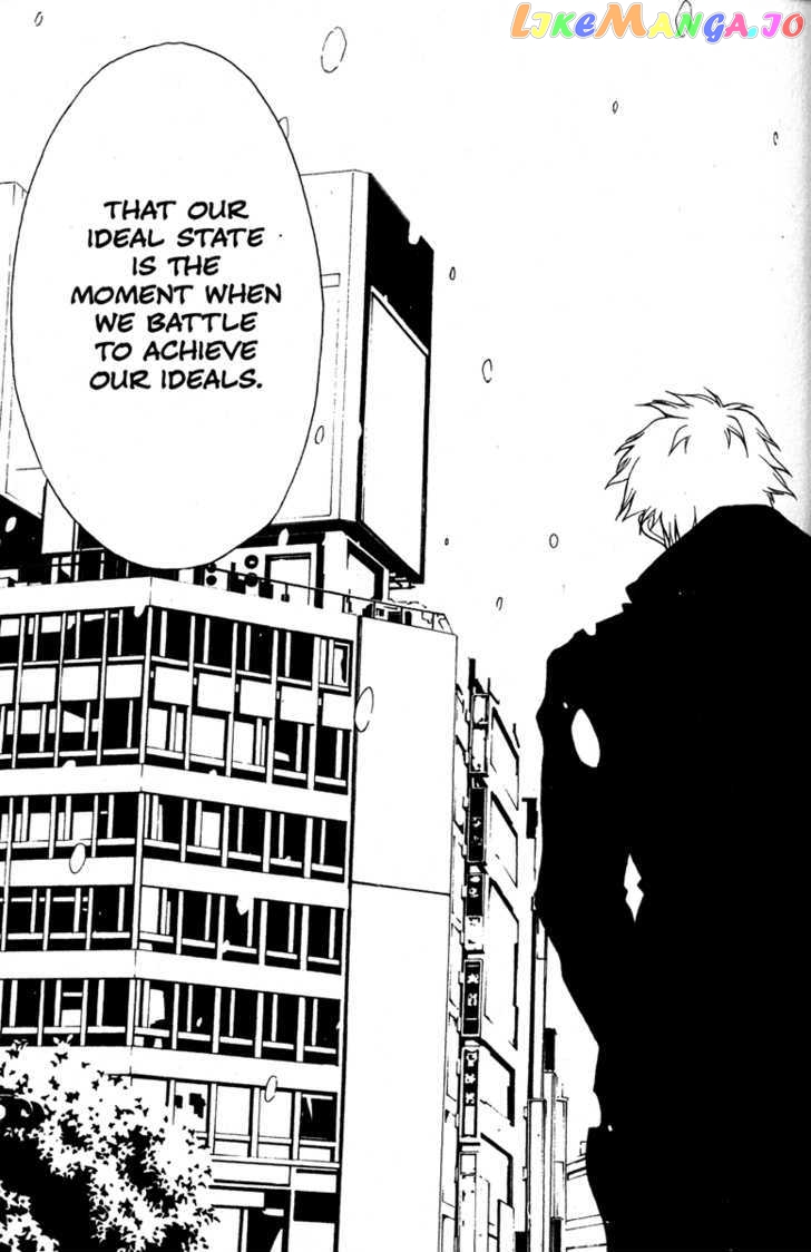Kamikaze - Manga chapter 46 - page 21