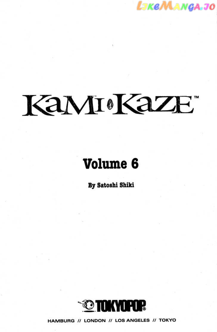 Kamikaze - Manga chapter 46 - page 3