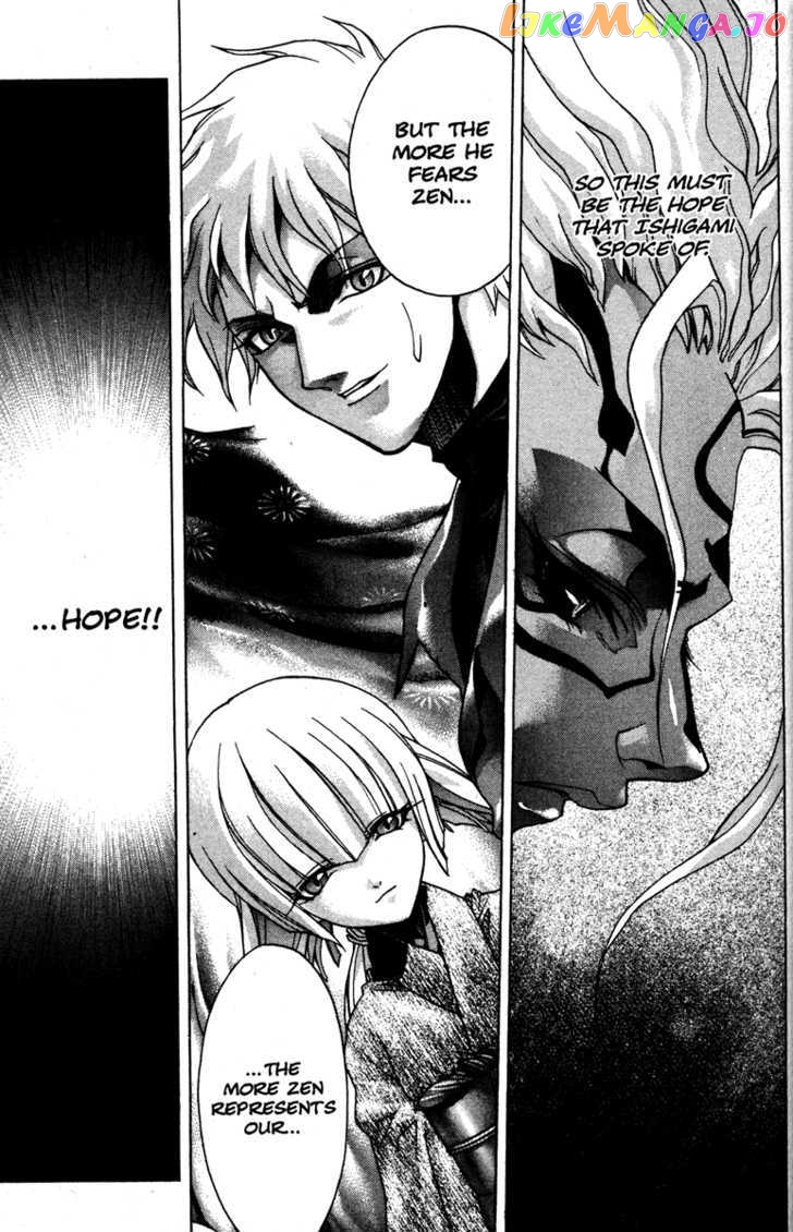 Kamikaze - Manga chapter 46 - page 33