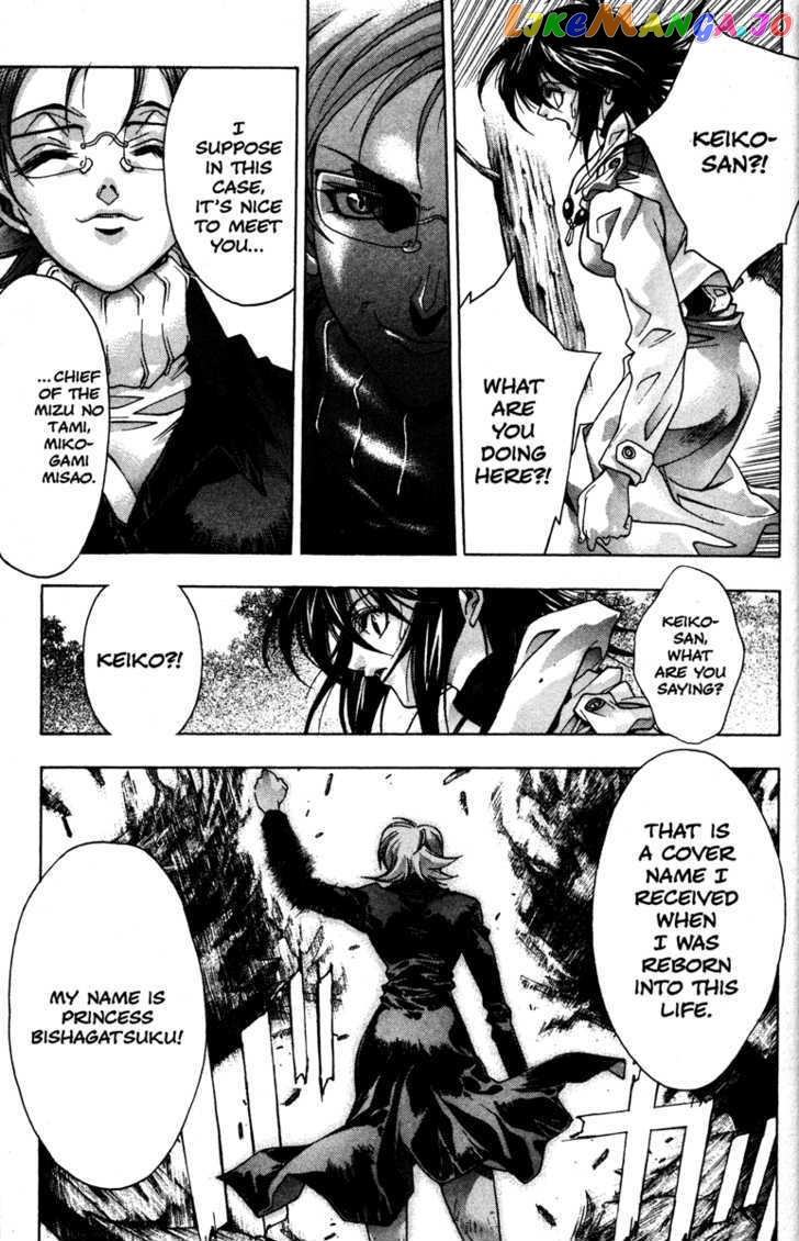 Kamikaze - Manga chapter 46 - page 37