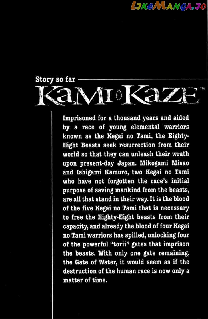 Kamikaze - Manga chapter 46 - page 6